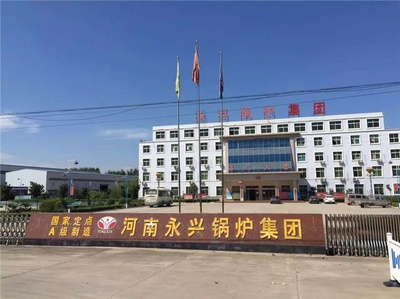 企业实力与A级锅炉安装 专业能力与行业优势